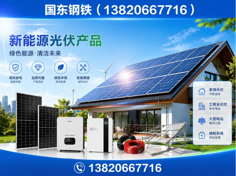 宁河区农业设施材料展示图